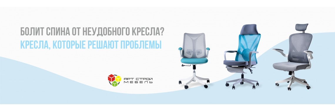 Арт Строй Мебель