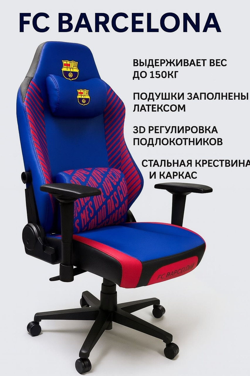 Игровое кресло  с подголовником и боковыми упорами, чёрный